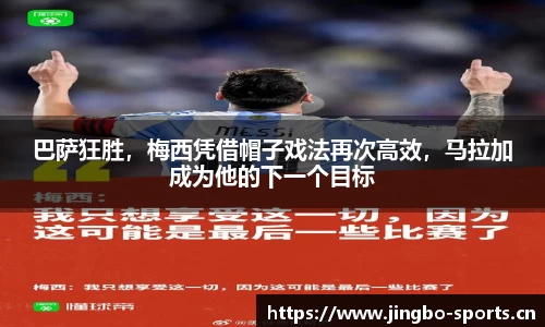 jbo竞博平台