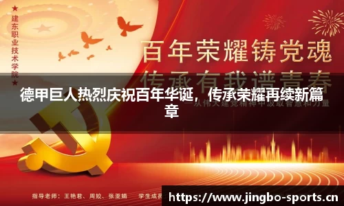 jbo竞博官网
