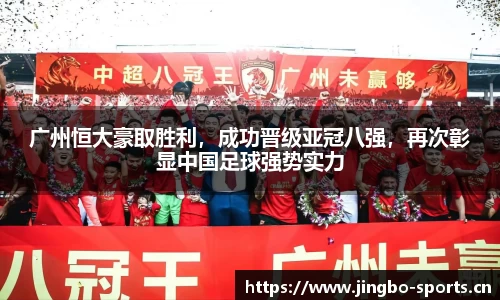 jbo竞博官方网站