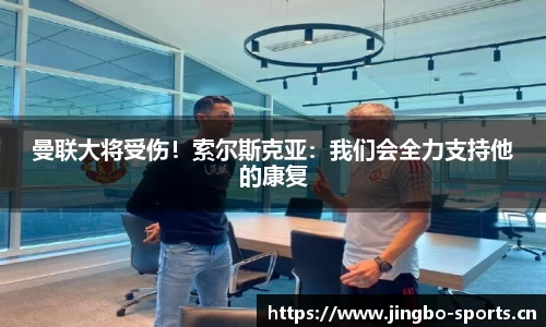 jbo竞博