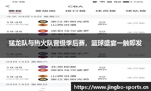 jbo竞博官方网站