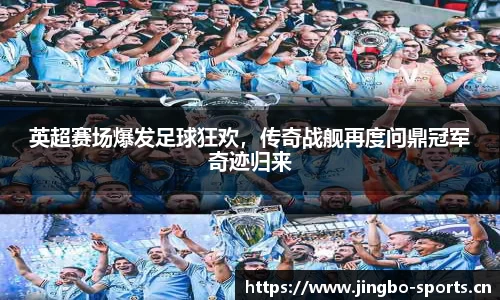 jbo竞博平台