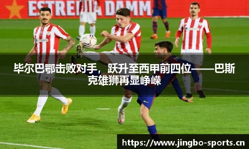 jbo竞博官网