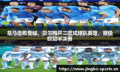 jbo竞博平台