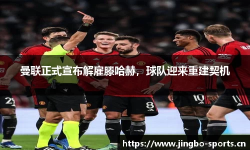 jbo竞博官网
