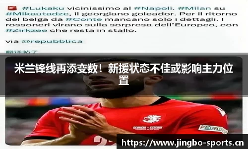jbo竞博官网