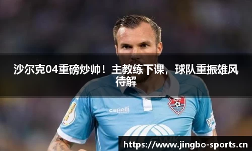 jbo竞博官方网站