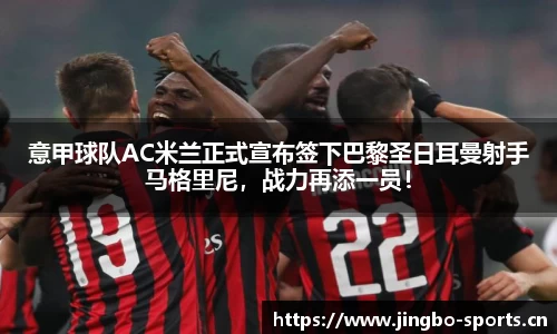 jbo竞博官网