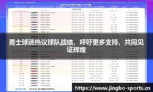 jbo竞博官方网站