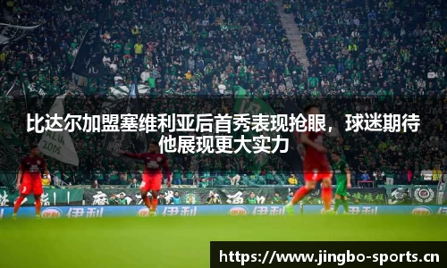 jbo竞博平台