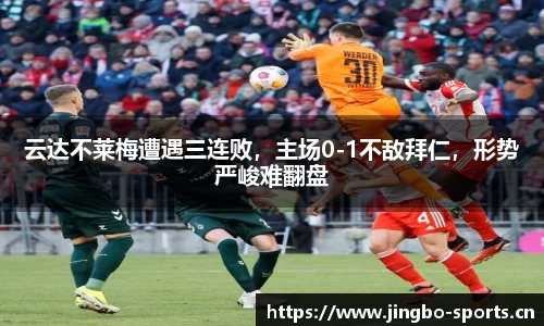 jbo竞博官方网站