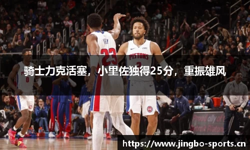 jbo竞博官方网站