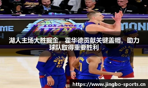 jbo竞博官方网站
