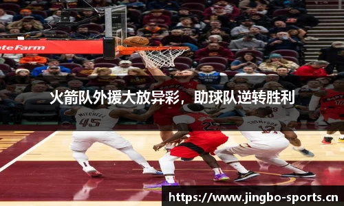 jbo竞博