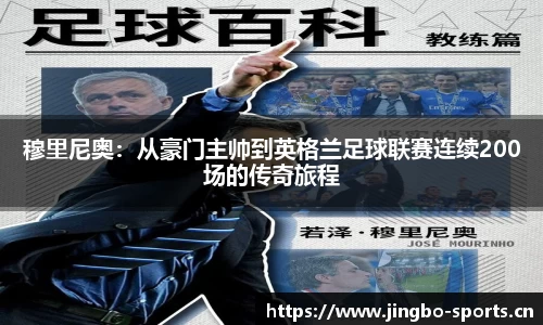 jbo竞博