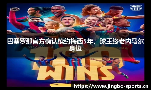 jbo竞博平台