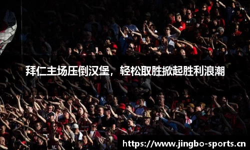 jbo竞博官方网站