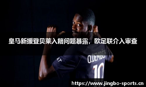 jbo竞博官网