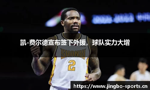 jbo竞博
