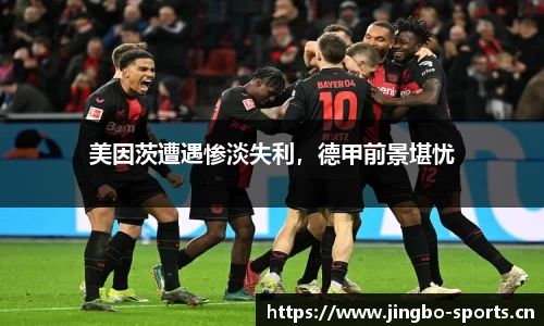 jbo竞博平台