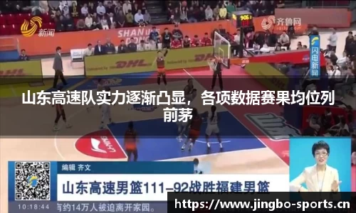 jbo竞博平台