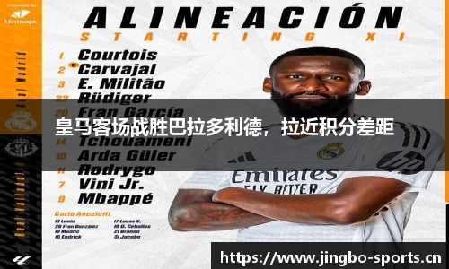 jbo竞博官网