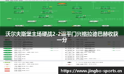 jbo竞博官网