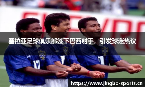 jbo竞博官网