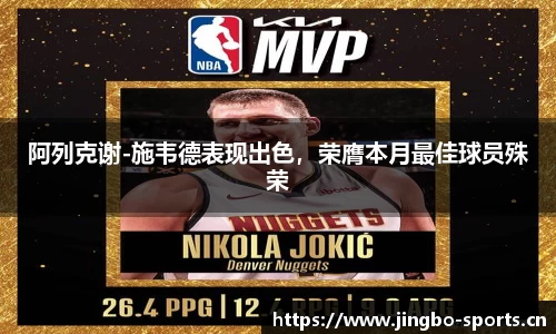 jbo竞博官网