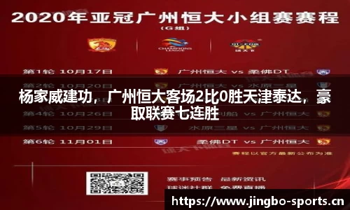 jbo竞博平台