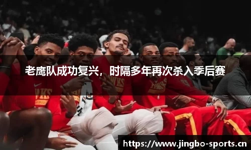 jbo竞博平台