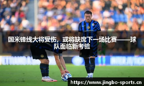 jbo竞博官网