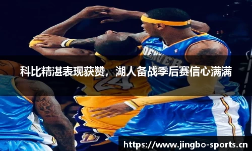jbo竞博官网