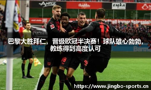 jbo竞博平台