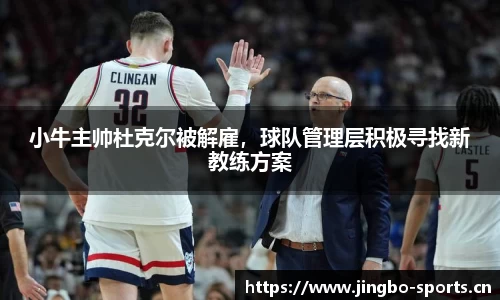 jbo竞博平台
