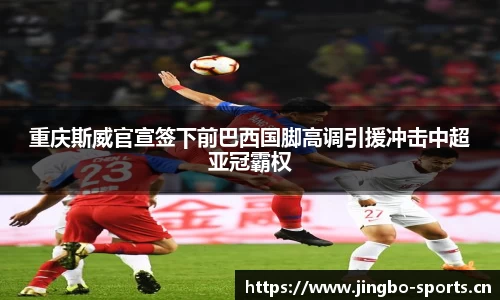 jbo竞博