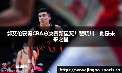jbo竞博官方网站