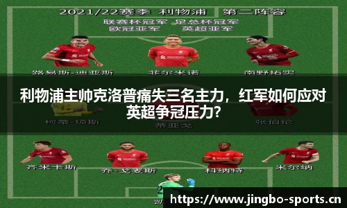 jbo竞博官方网站