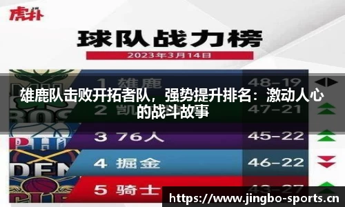 jbo竞博
