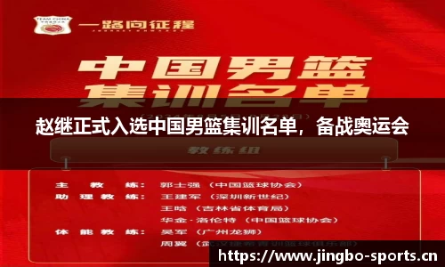 jbo竞博官方网站