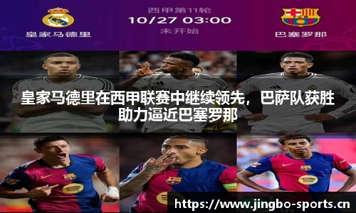 jbo竞博平台
