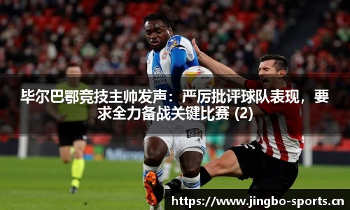 jbo竞博