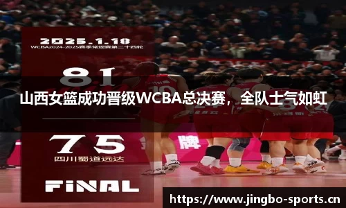 jbo竞博平台
