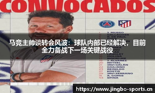 jbo竞博官网