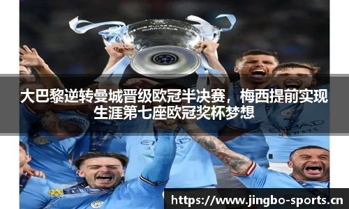jbo竞博官网