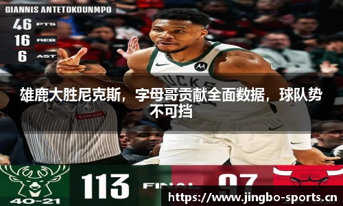 jbo竞博官网