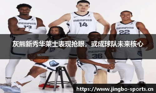 jbo竞博平台