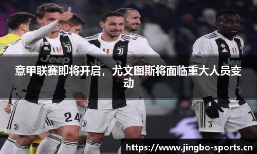 jbo竞博官方网站