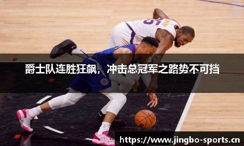 jbo竞博平台