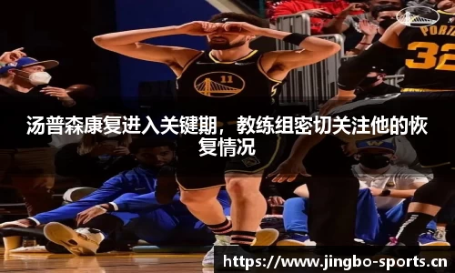 jbo竞博平台